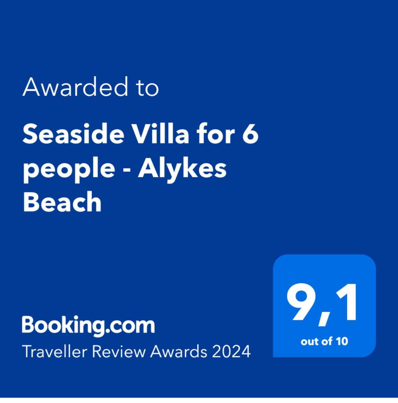 Seaside Villa For 6 People - Alykes Beach Dhimini Dış mekan fotoğraf